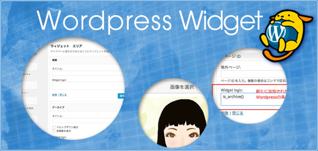 Wordpress Widget