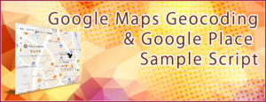 Google Maps Geocoding & Google Place Sample Script